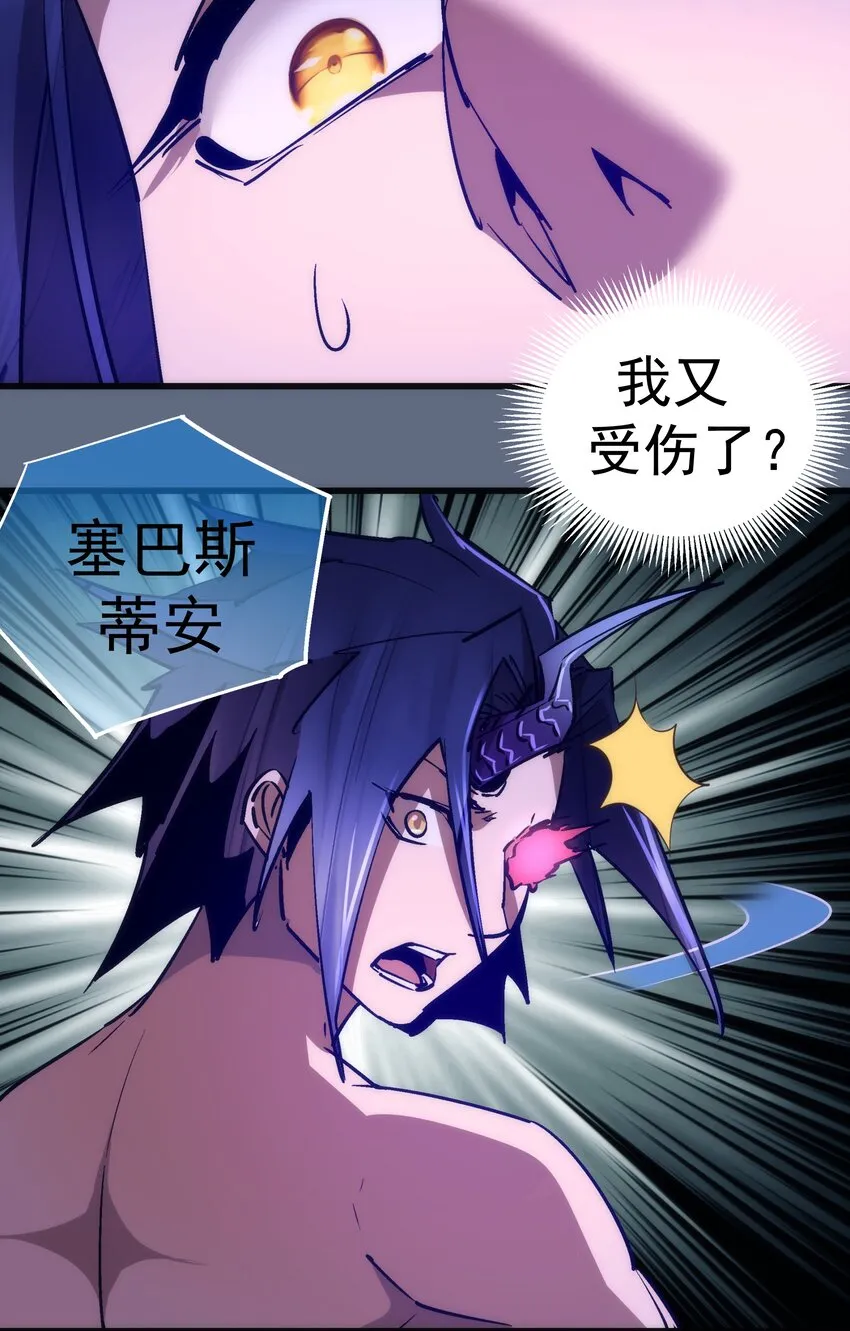 100 突如其来 第49页