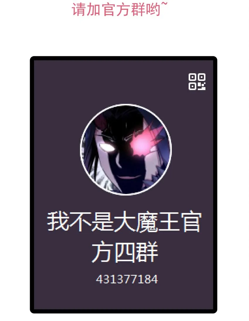 100 突如其来 第57页