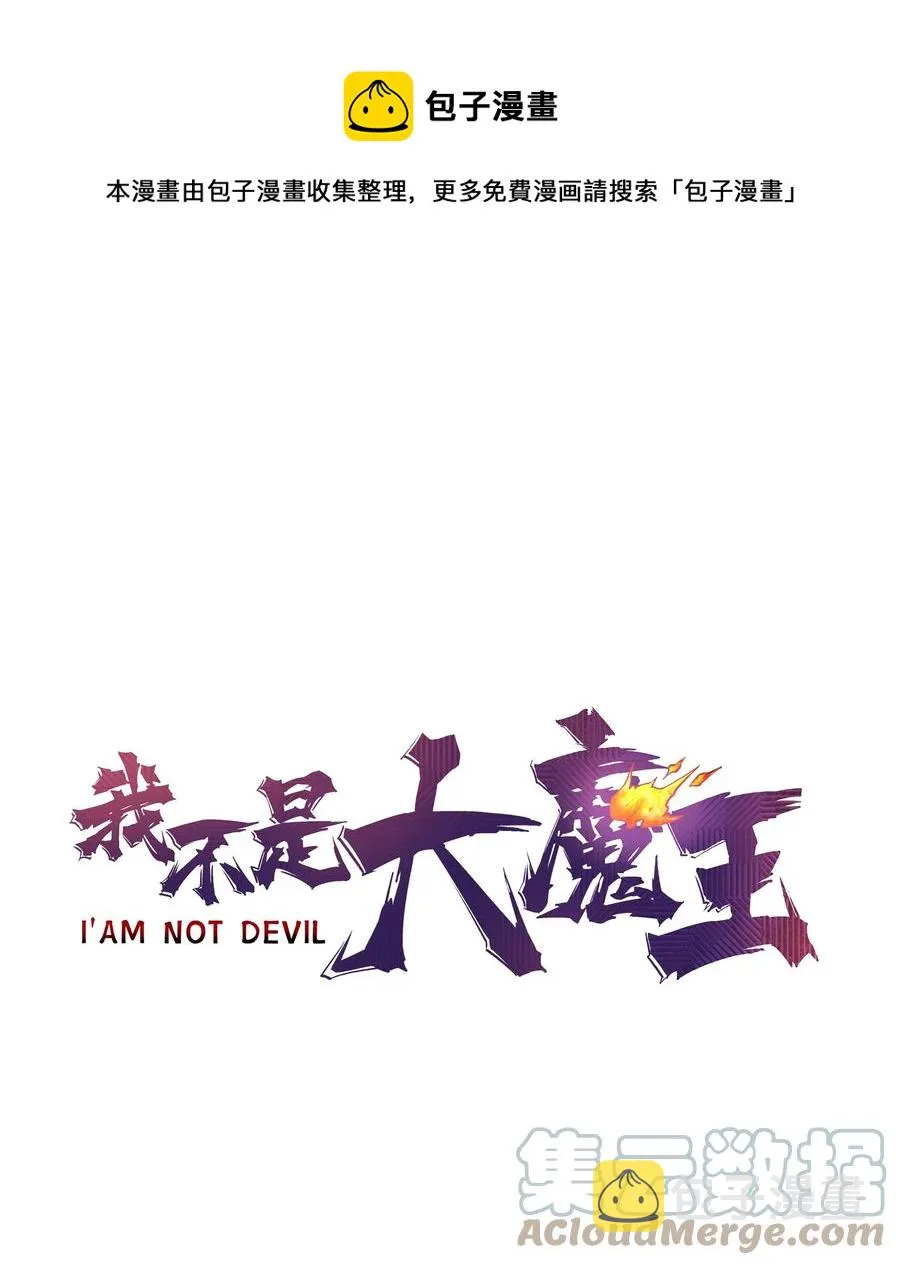 099 盖亚现身 第1页