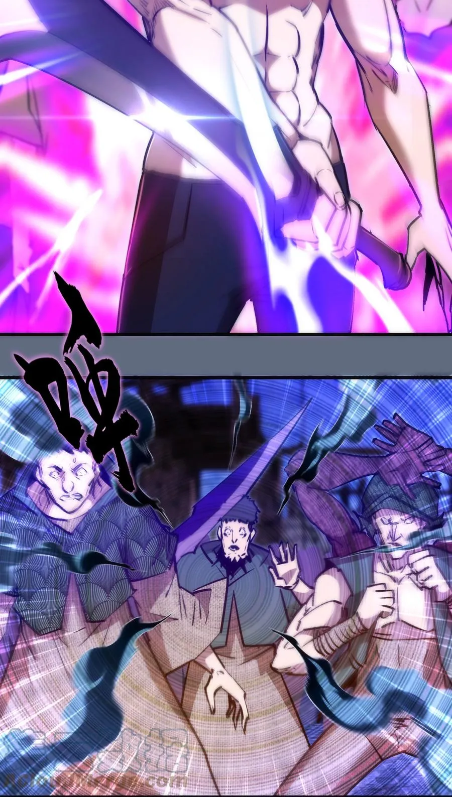 099 盖亚现身 第4页