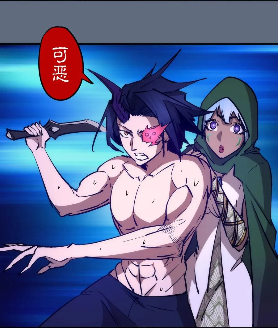 099 盖亚现身 第54页