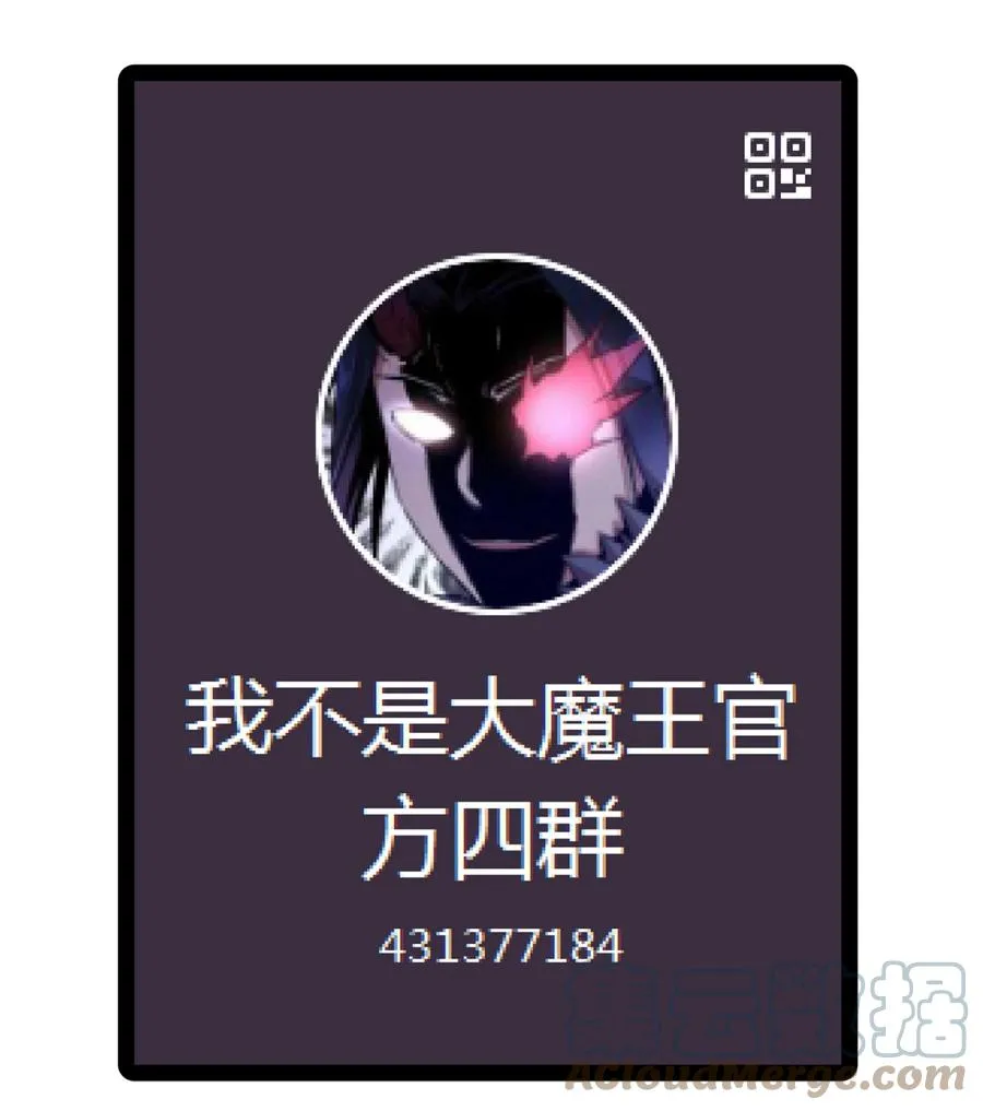 099 盖亚现身 第61页