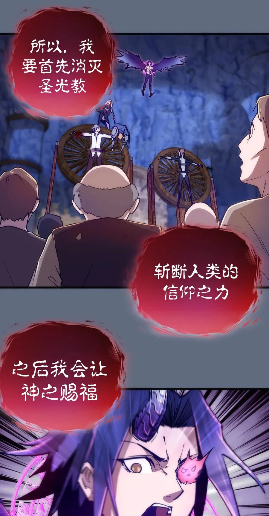 098 虚张声势 第15页