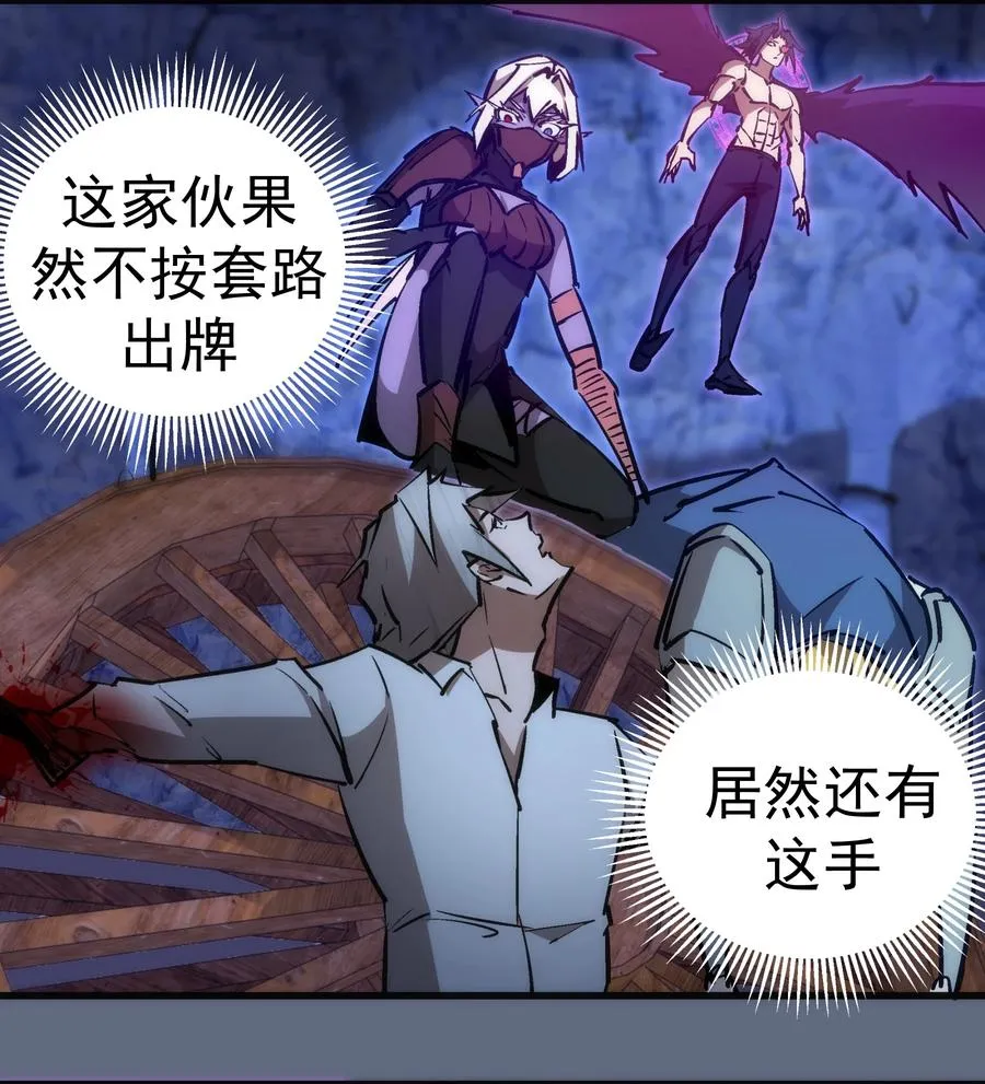 098 虚张声势 第17页
