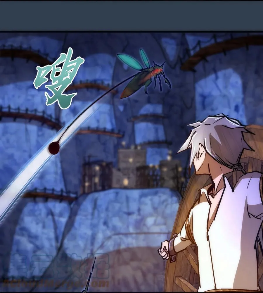 097 魔君驾到！ 第10页