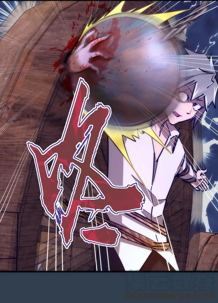 097 魔君驾到！ 第16页