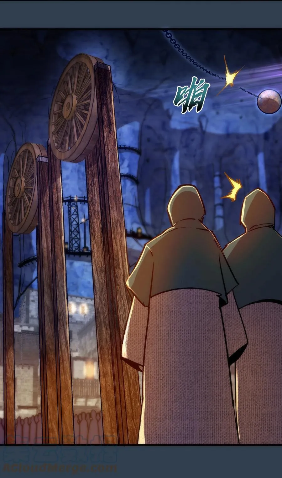 097 魔君驾到！ 第28页