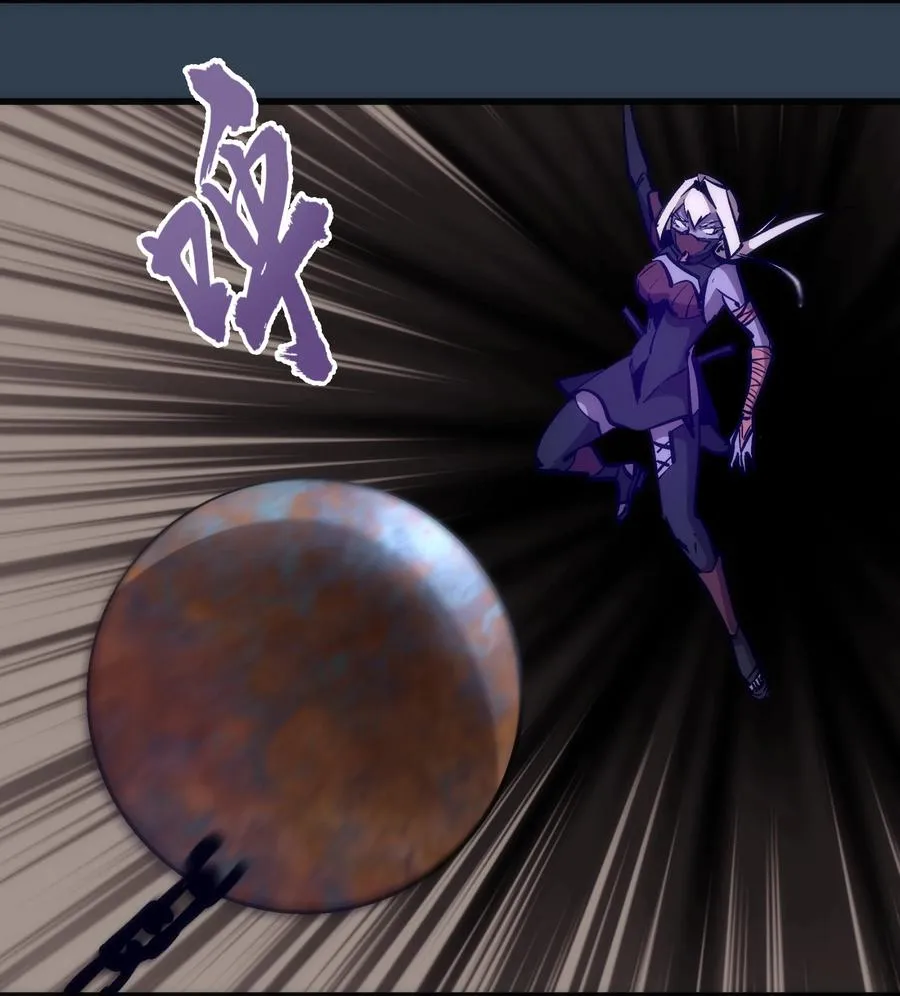 097 魔君驾到！ 第33页