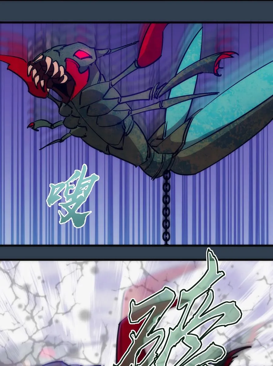 097 魔君驾到！ 第35页