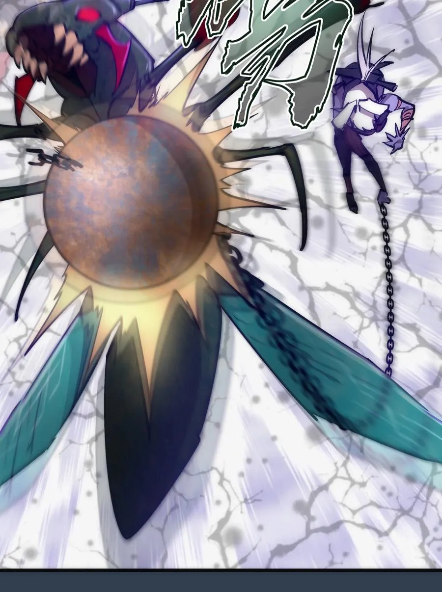 097 魔君驾到！ 第36页