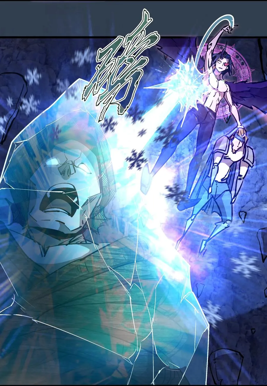 097 魔君驾到！ 第44页