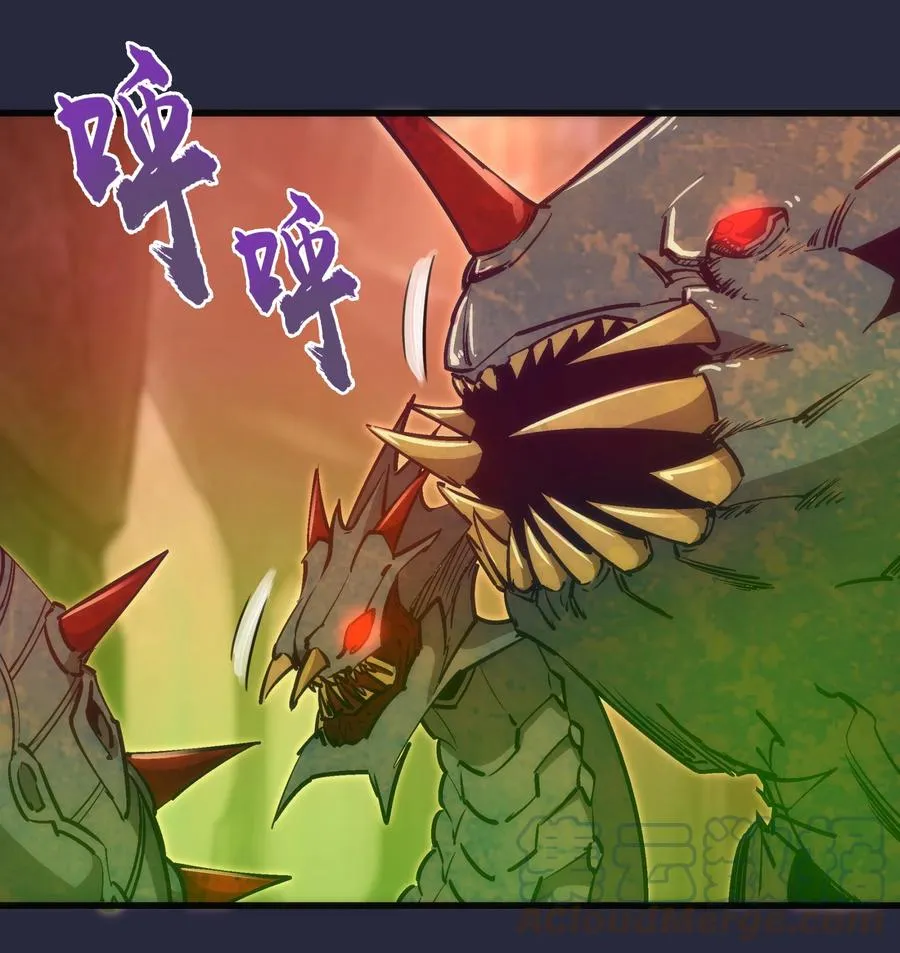096 熔心深处 第4页