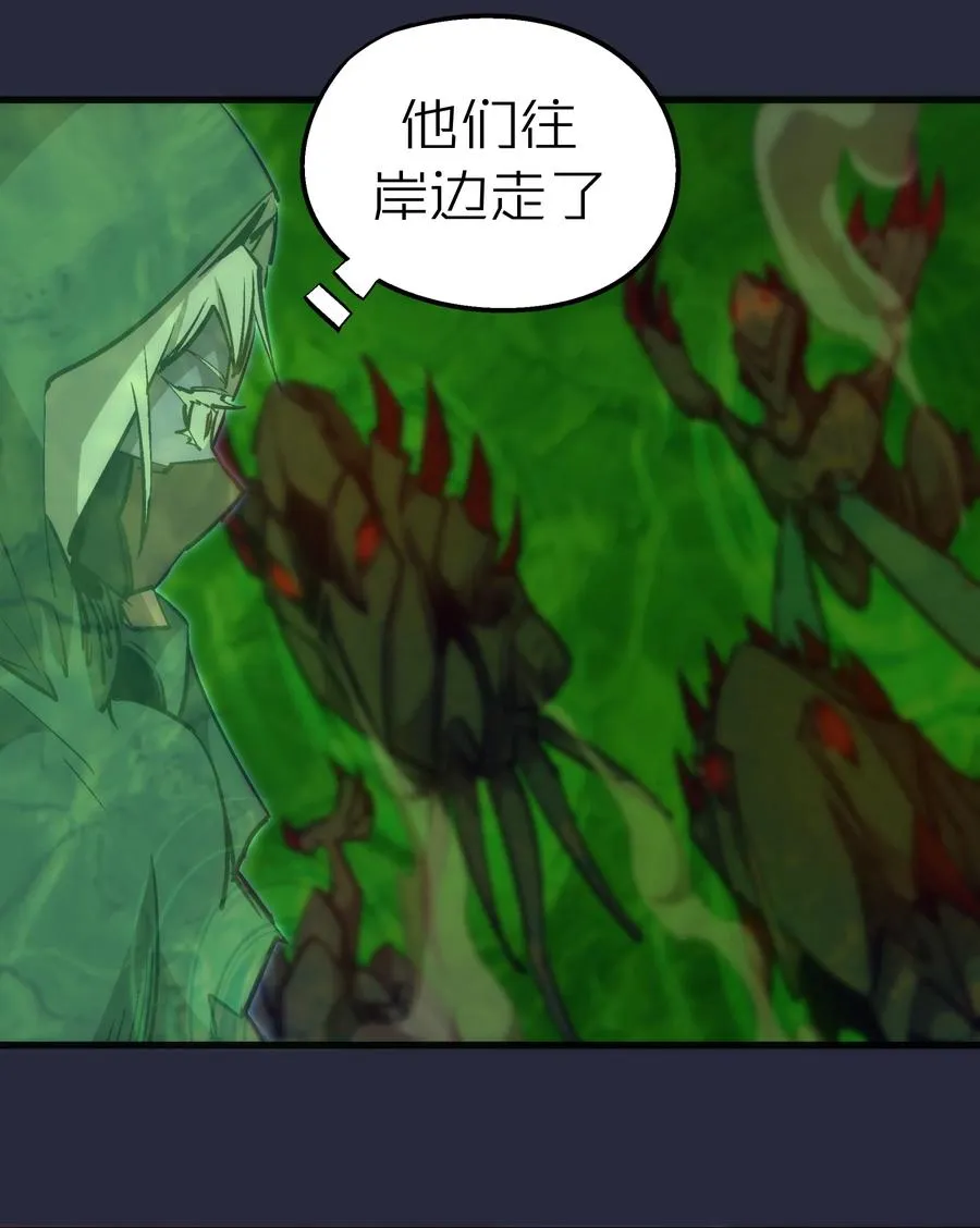 096 熔心深处 第5页