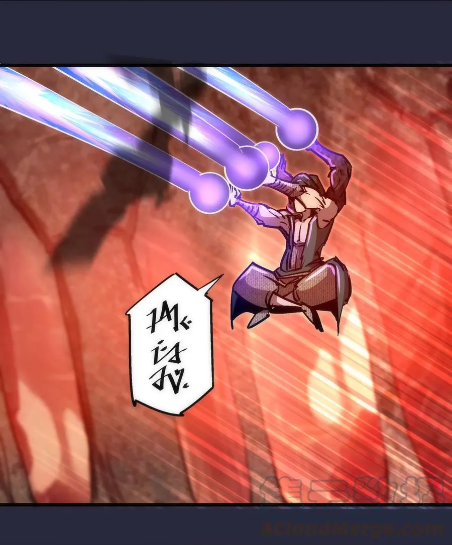 096 熔心深处 第16页