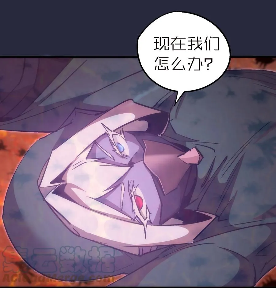 096 熔心深处 第19页