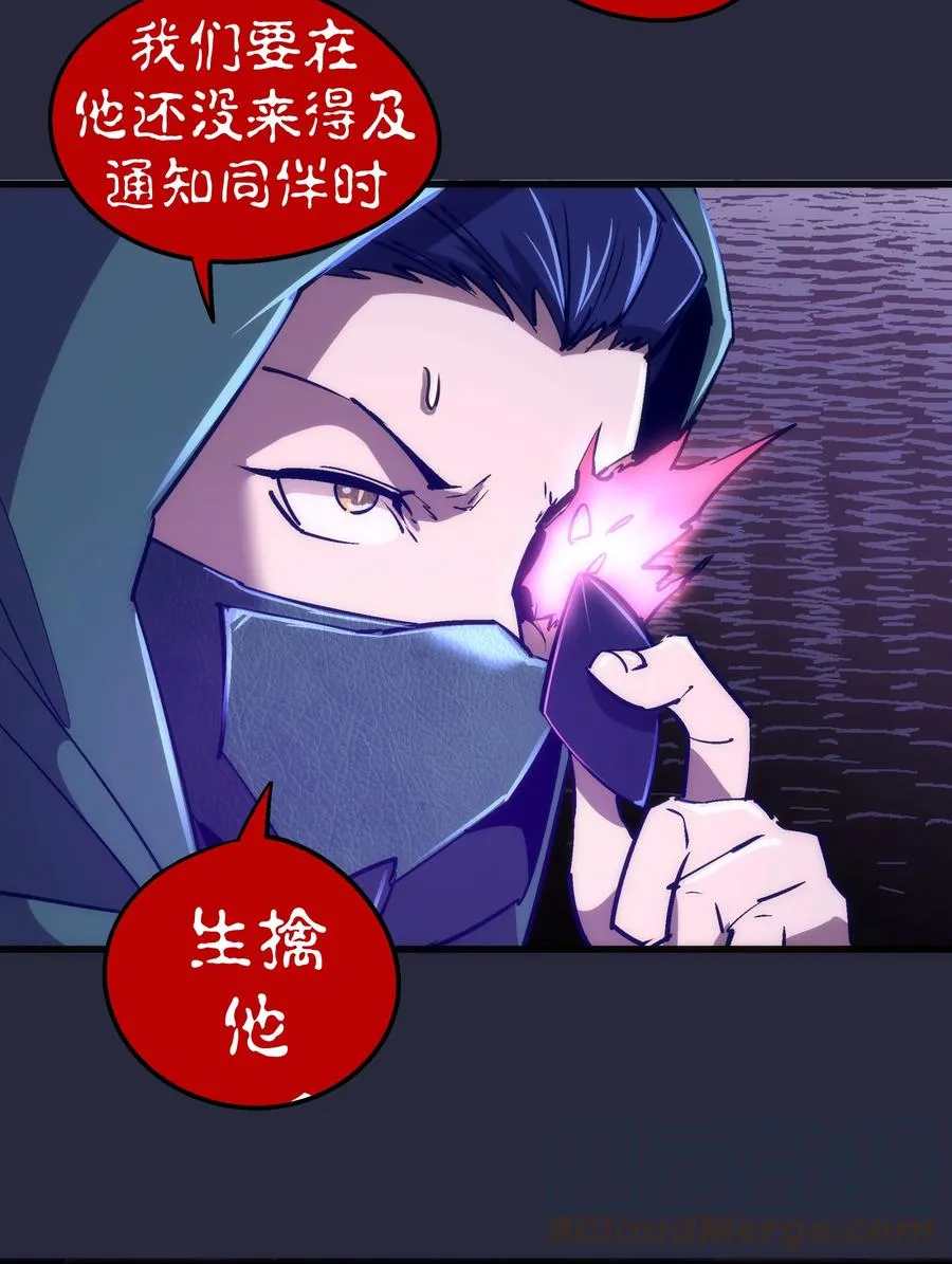 096 熔心深处 第22页