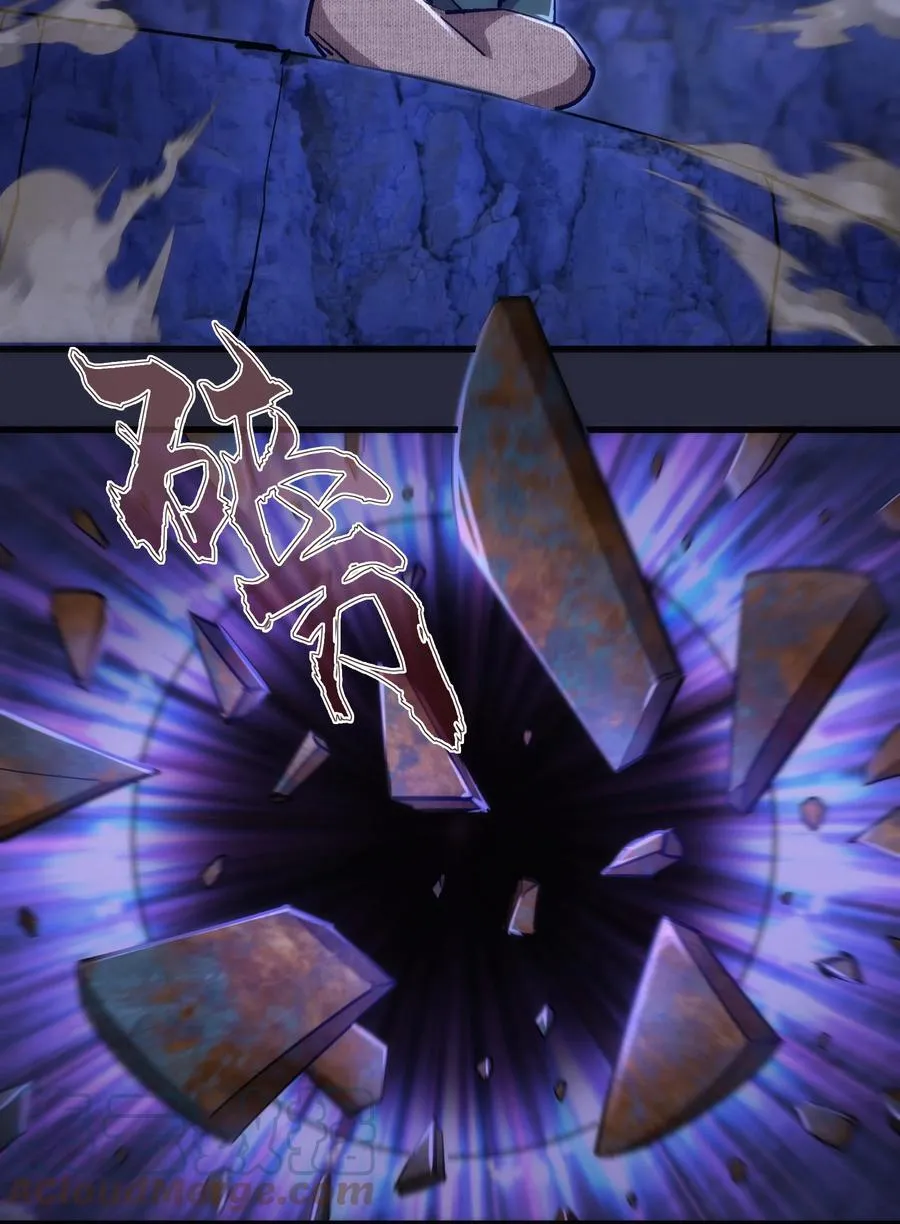 096 熔心深处 第52页