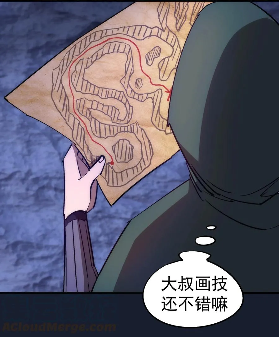 095 勇闯隔离所 第25页