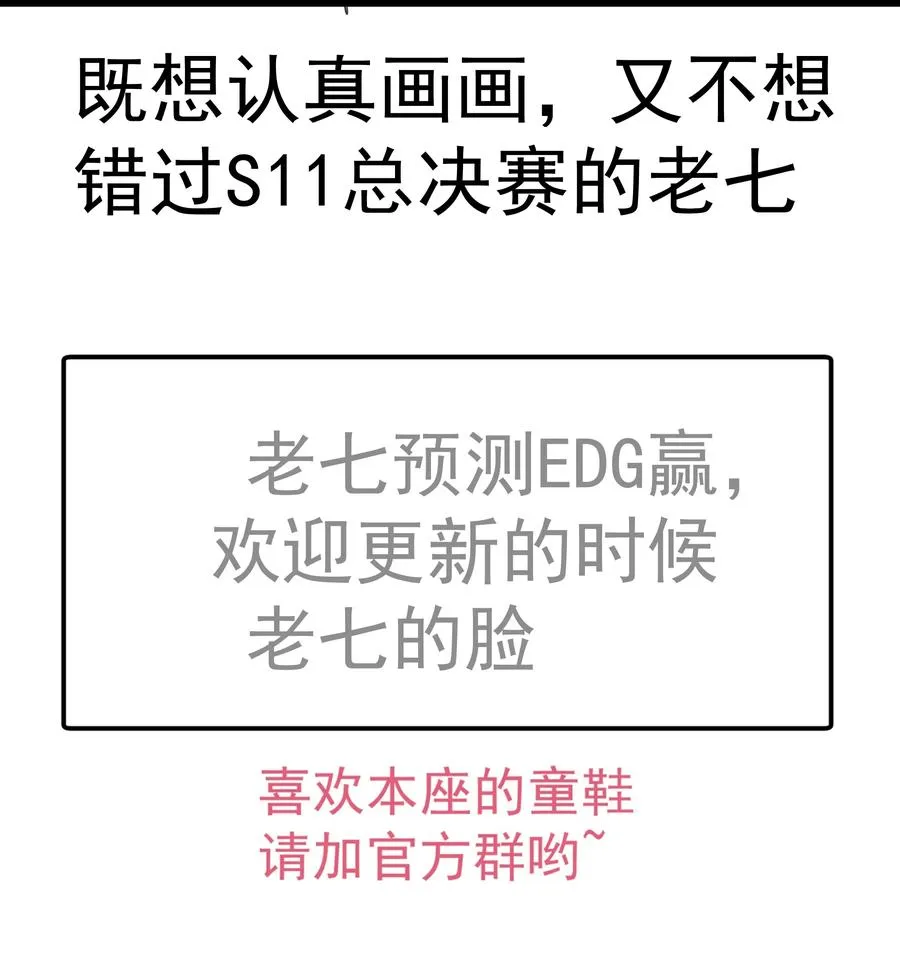 095 勇闯隔离所 第51页