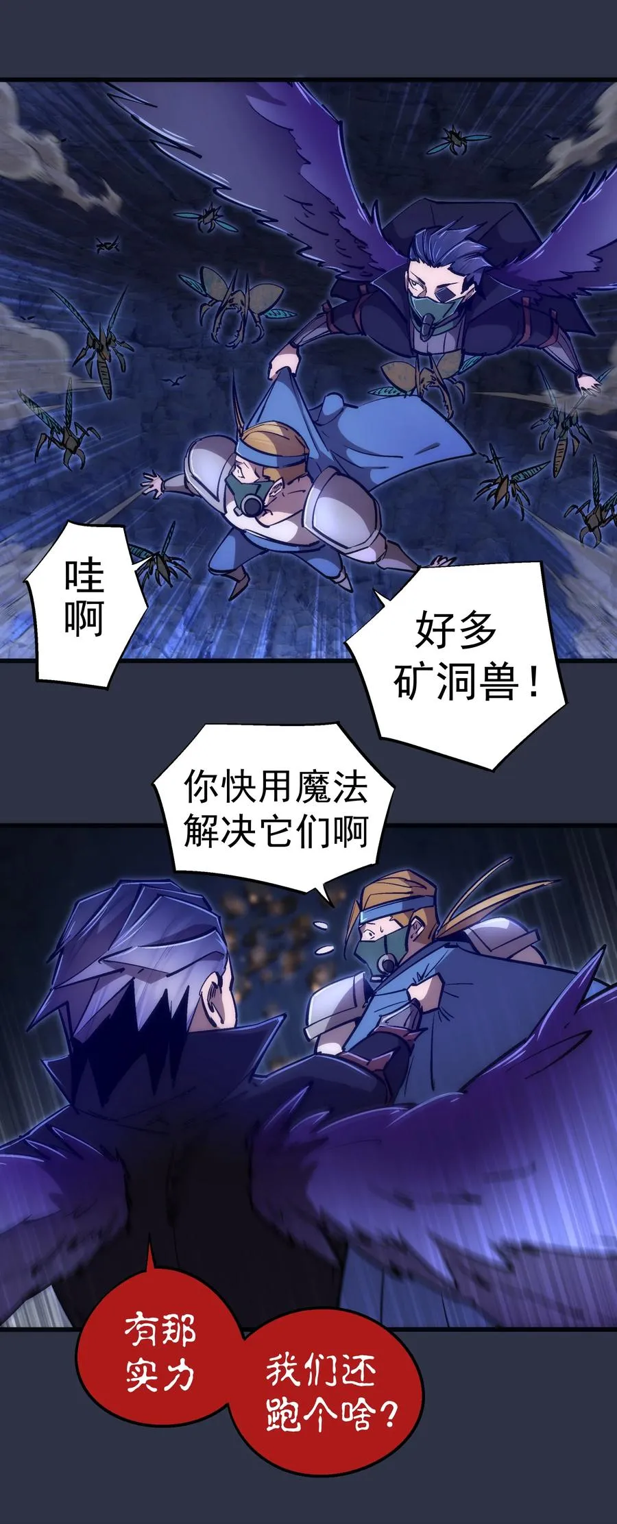 094 小康生活！ 第3页