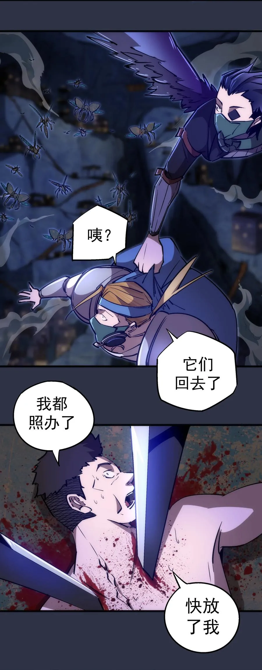 094 小康生活！ 第5页