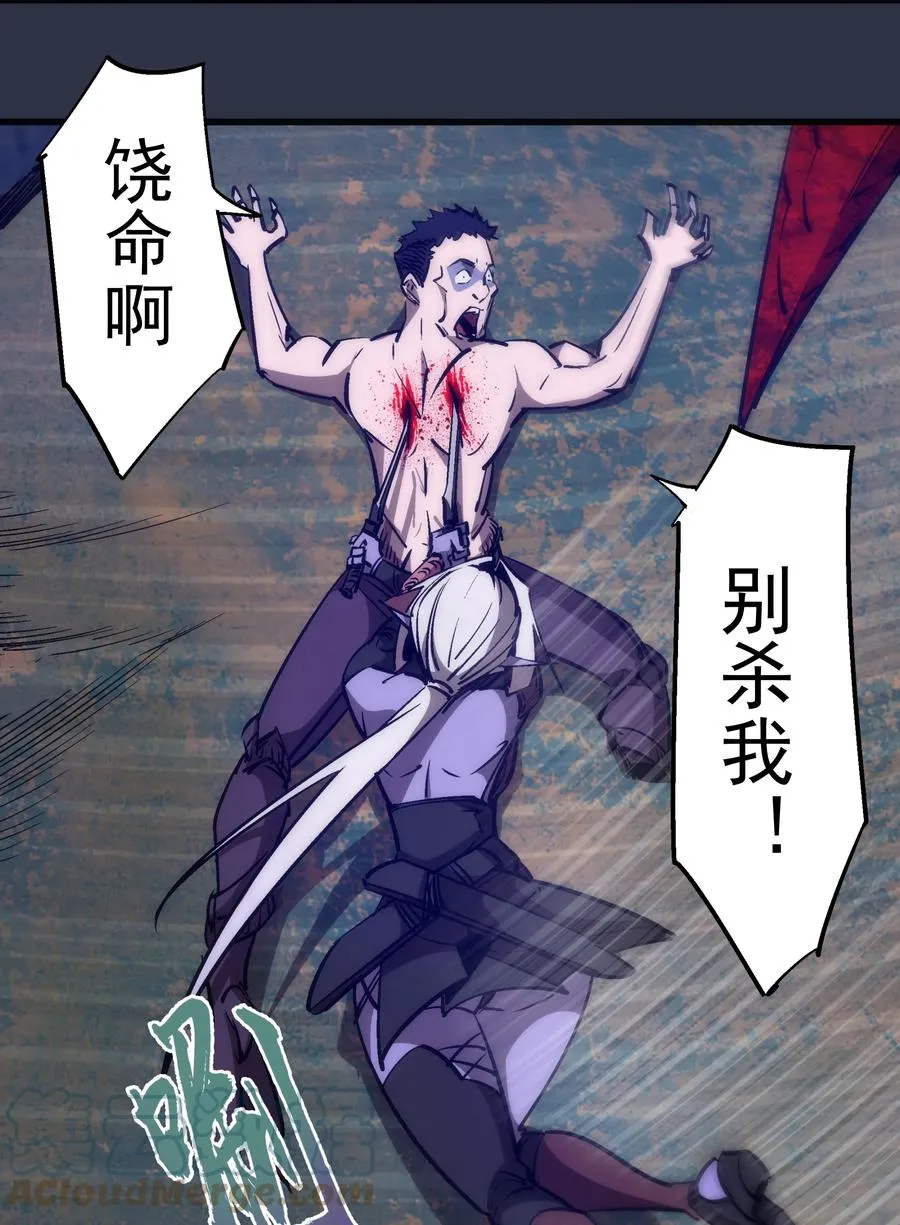094 小康生活！ 第10页