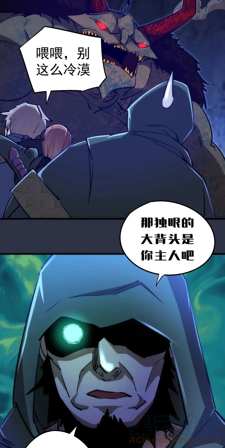 094 小康生活！ 第13页