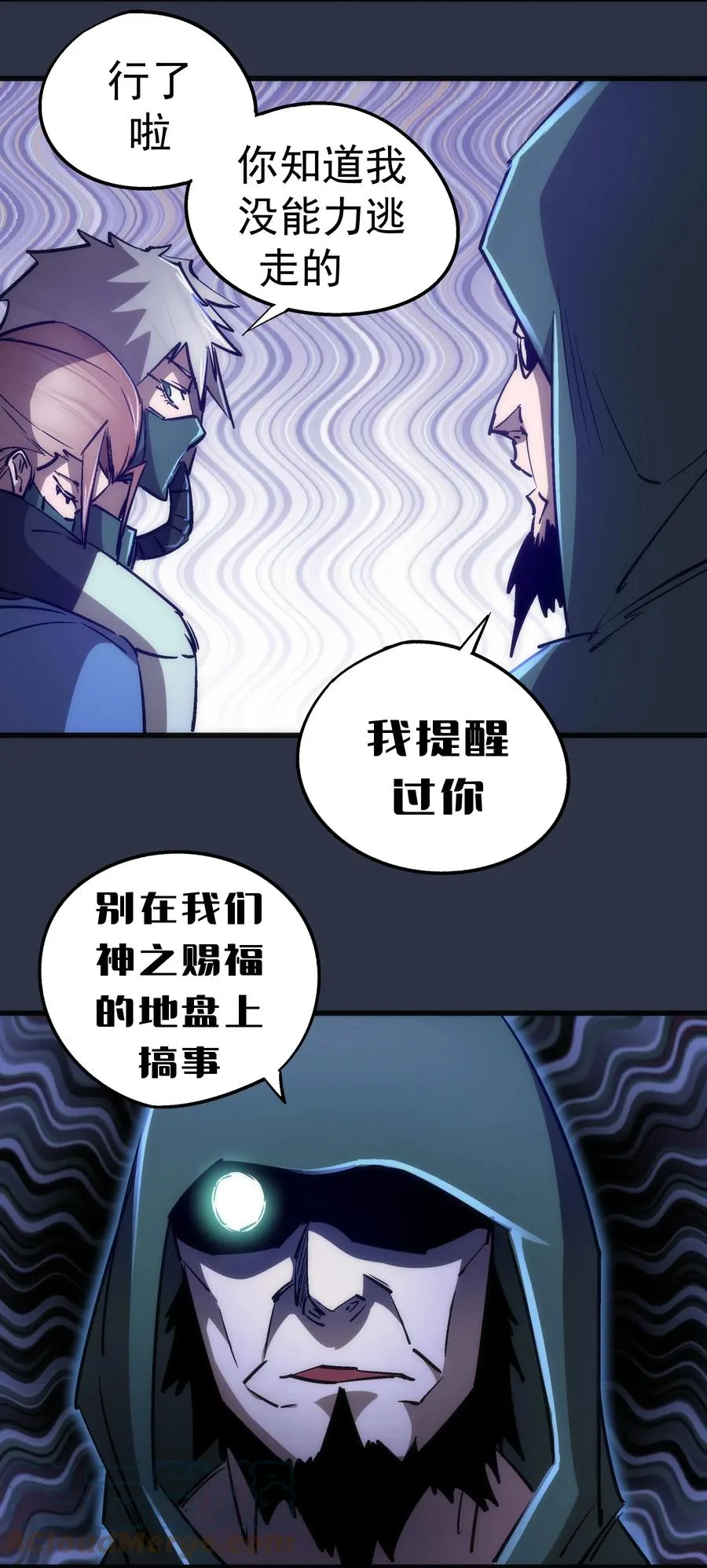 094 小康生活！ 第19页