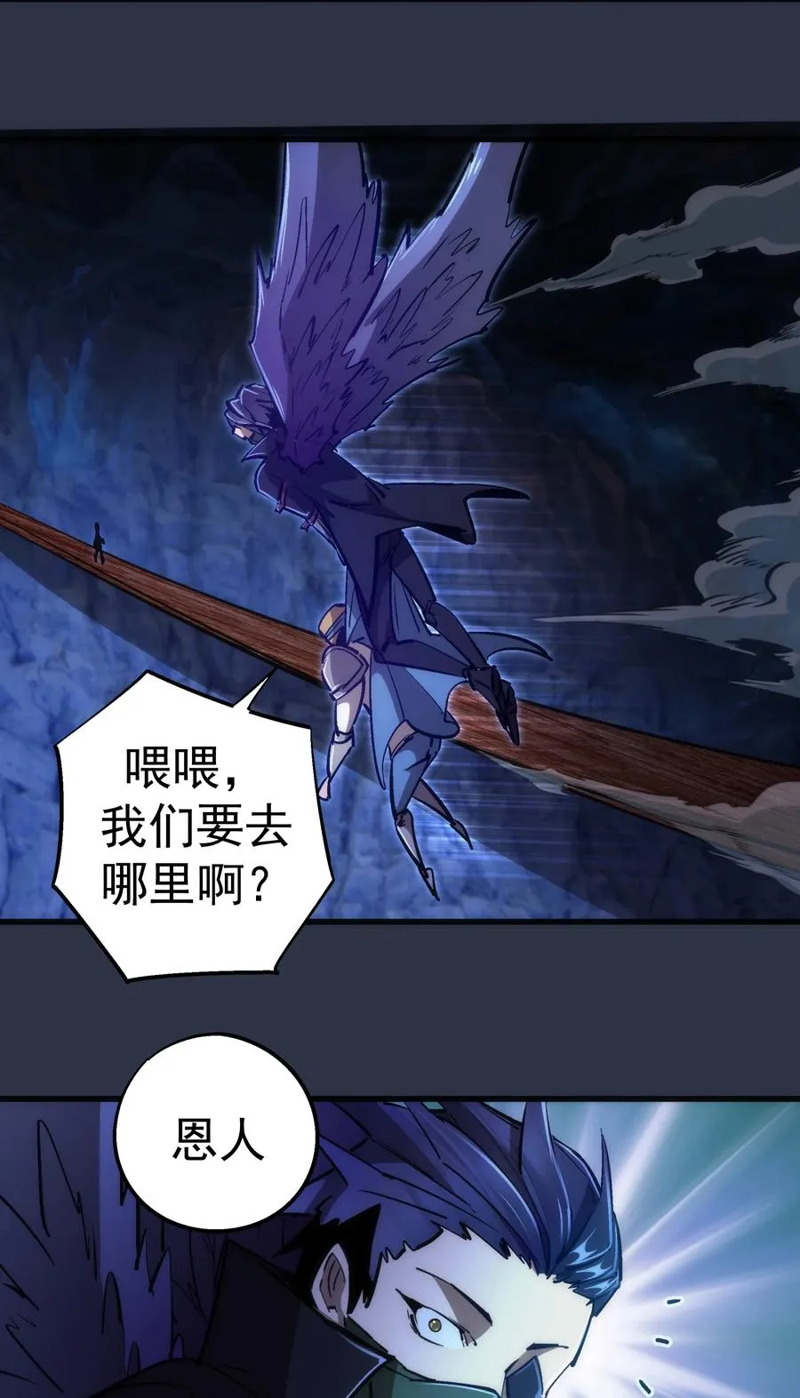 094 小康生活！ 第20页