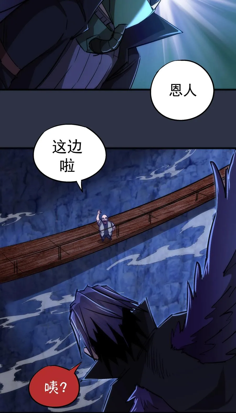 094 小康生活！ 第21页