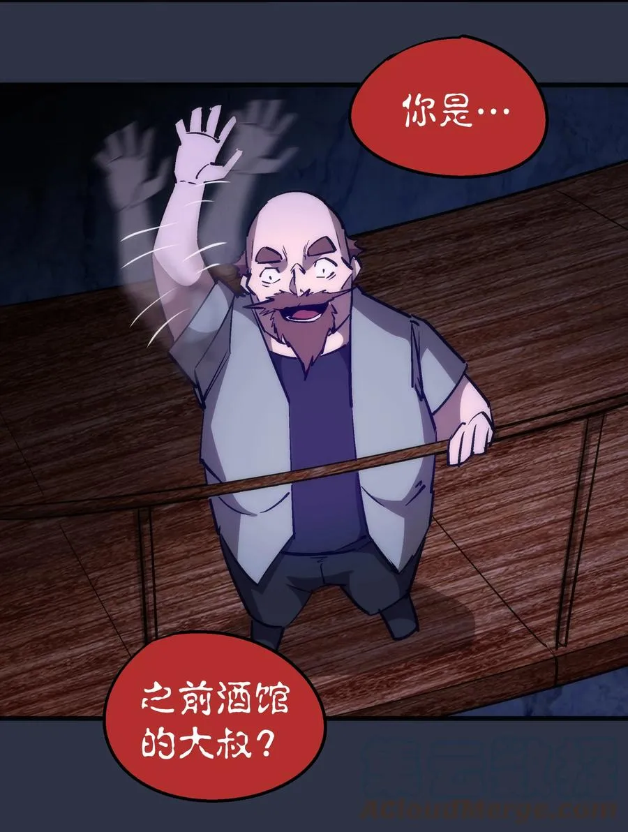 094 小康生活！ 第22页