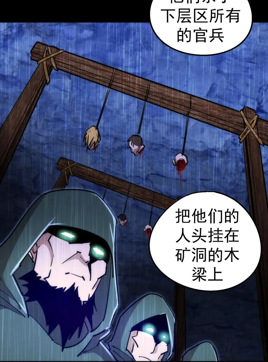 094 小康生活！ 第32页