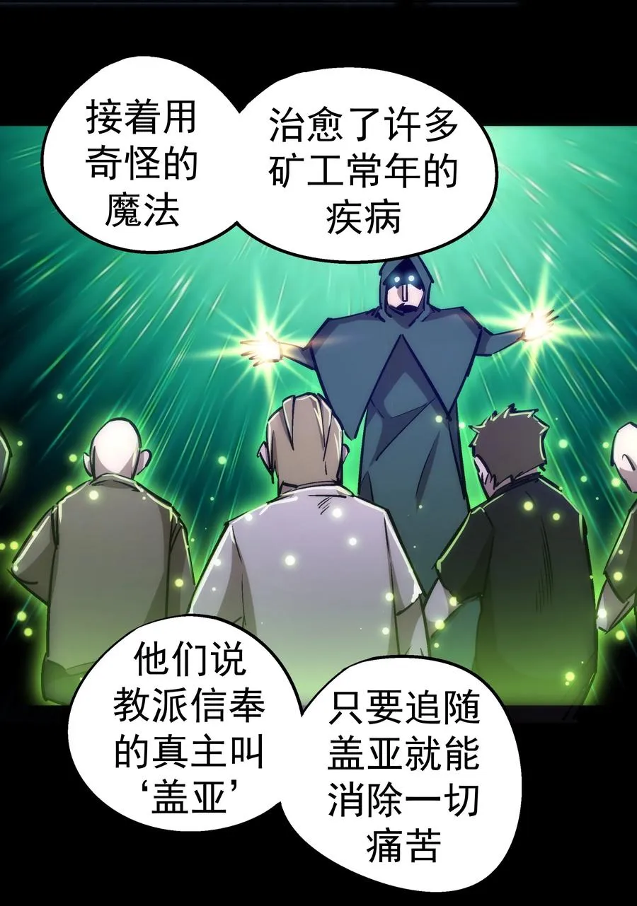 094 小康生活！ 第33页