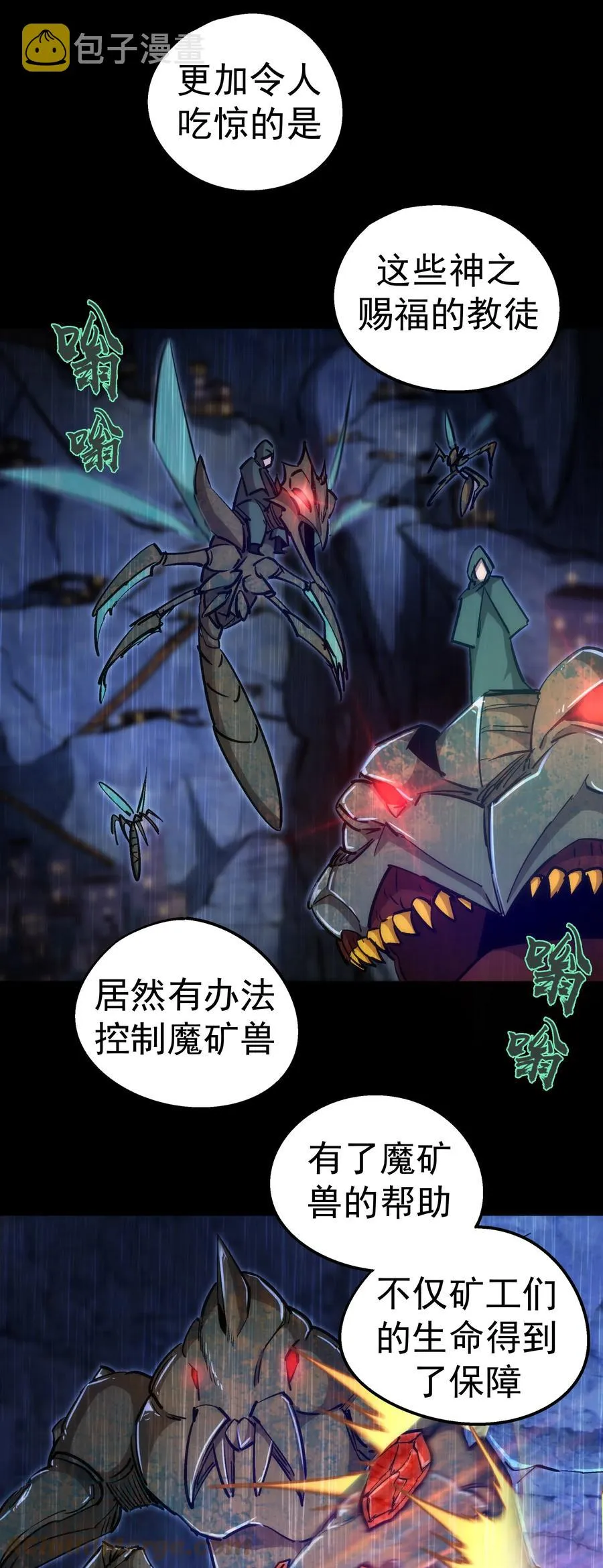 094 小康生活！ 第34页