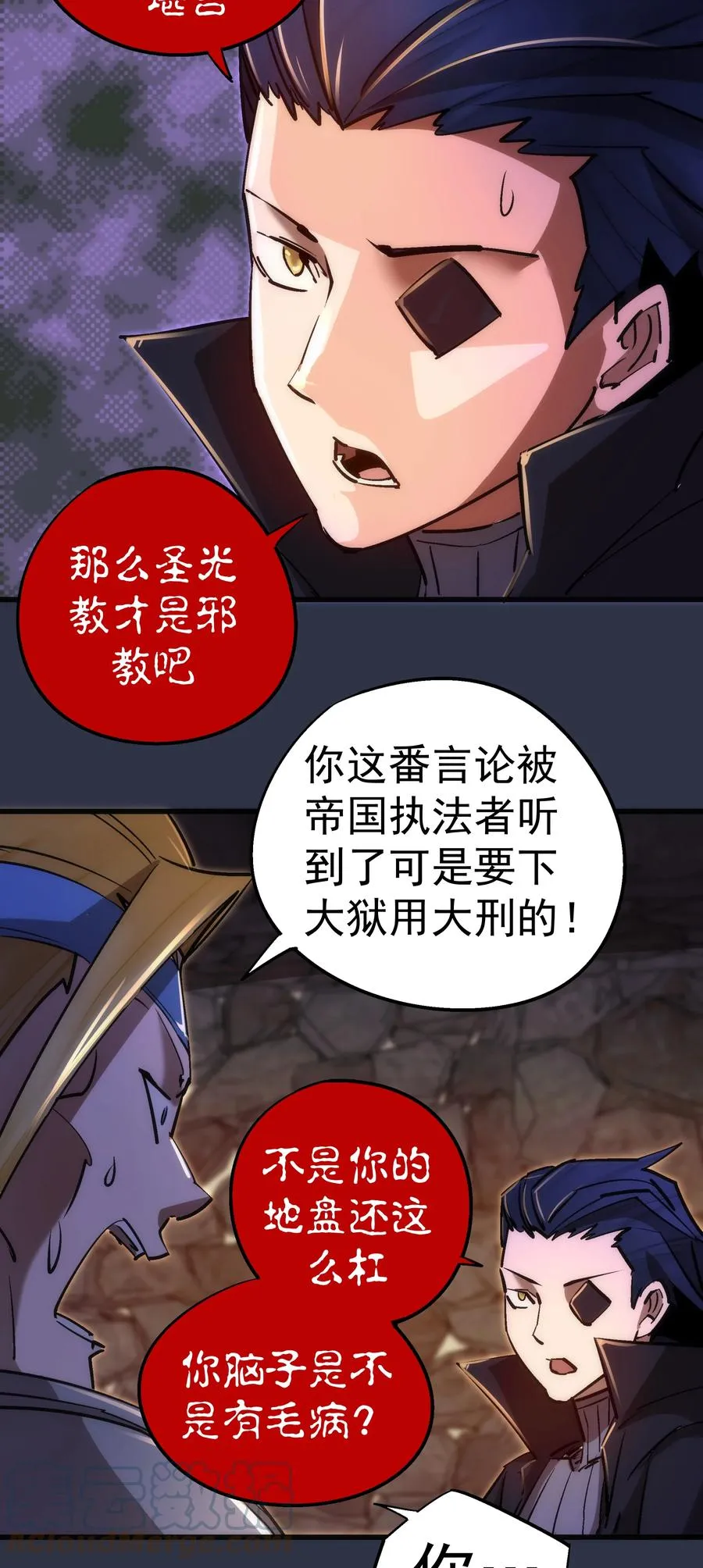 094 小康生活！ 第43页