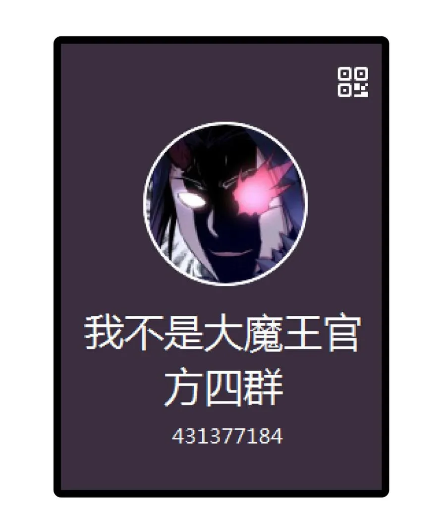 094 小康生活！ 第48页