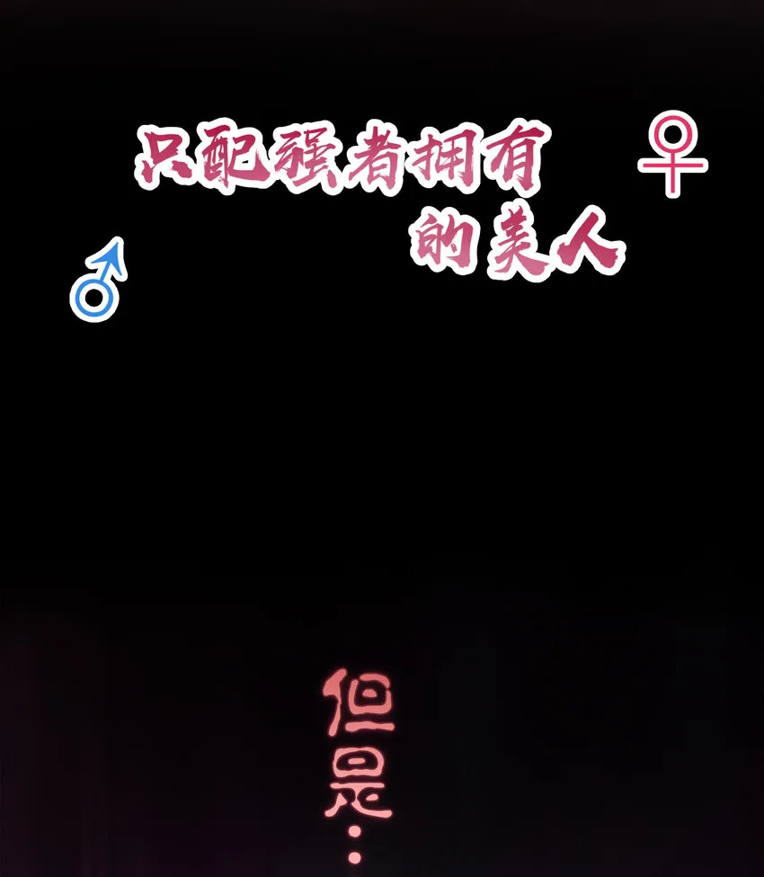 预告 预告 第12页