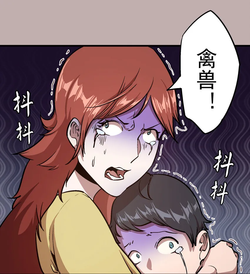002 我在干什么？ 第35页