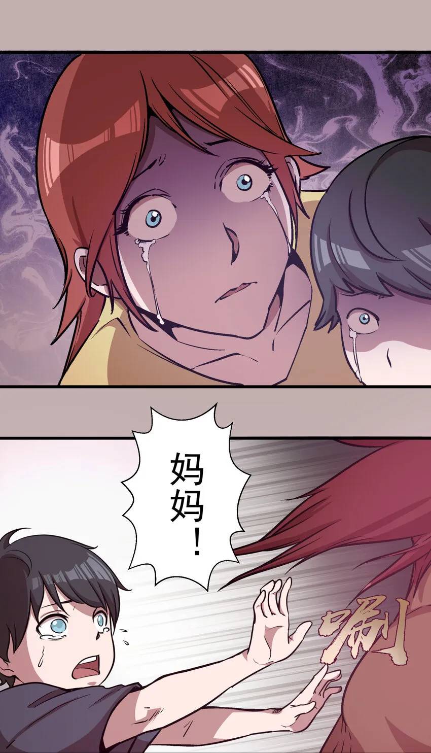 002 我在干什么？ 第42页