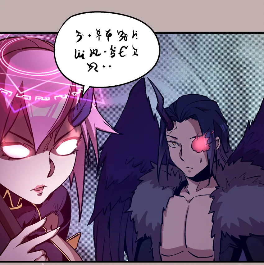 002 我在干什么？ 第49页