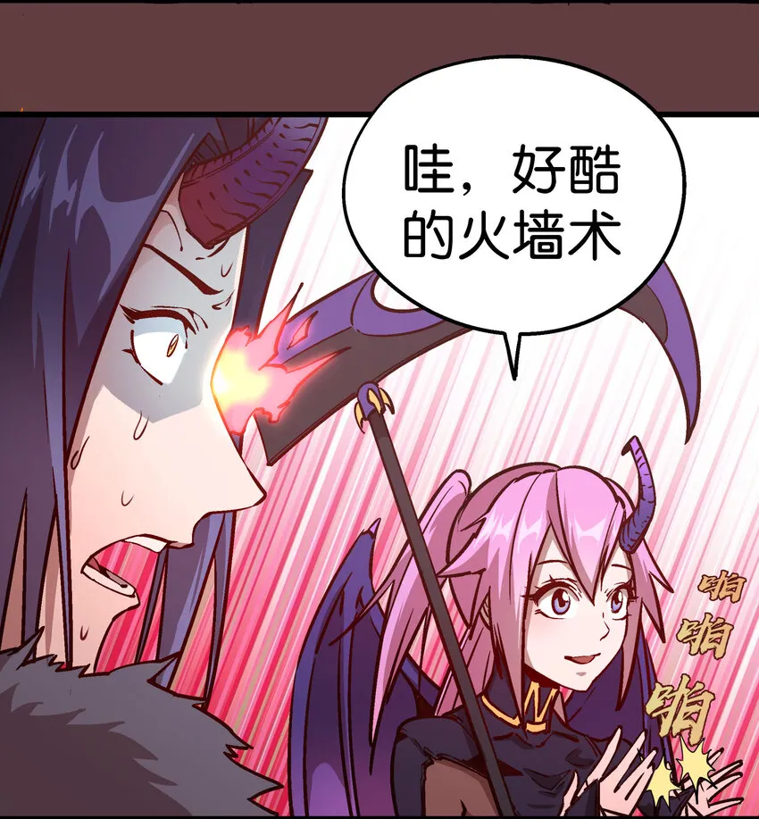 002 我在干什么？ 第92页
