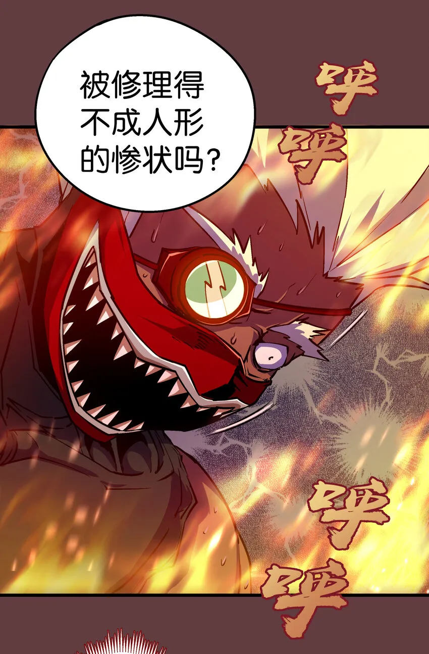 002 我在干什么？ 第109页