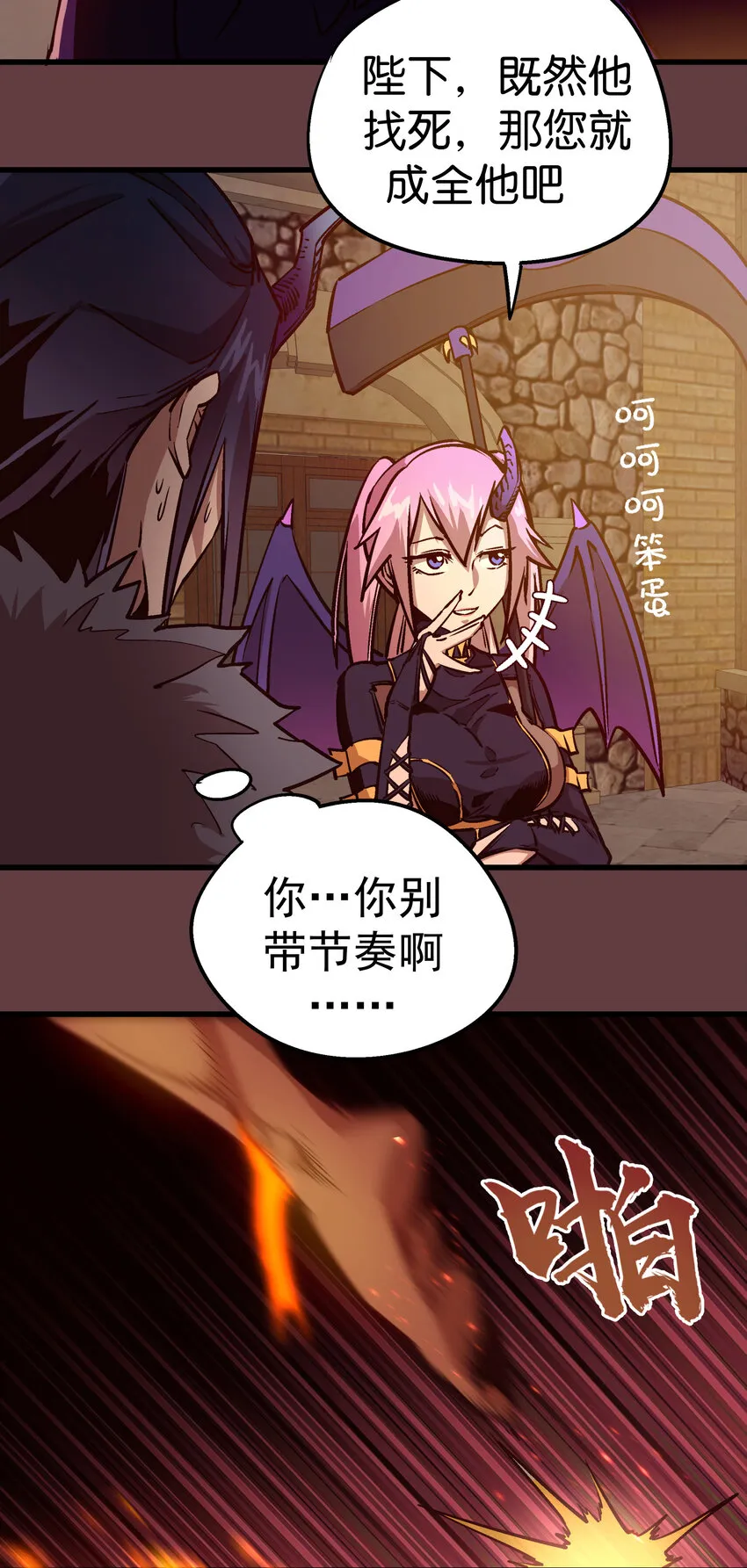 002 我在干什么？ 第124页