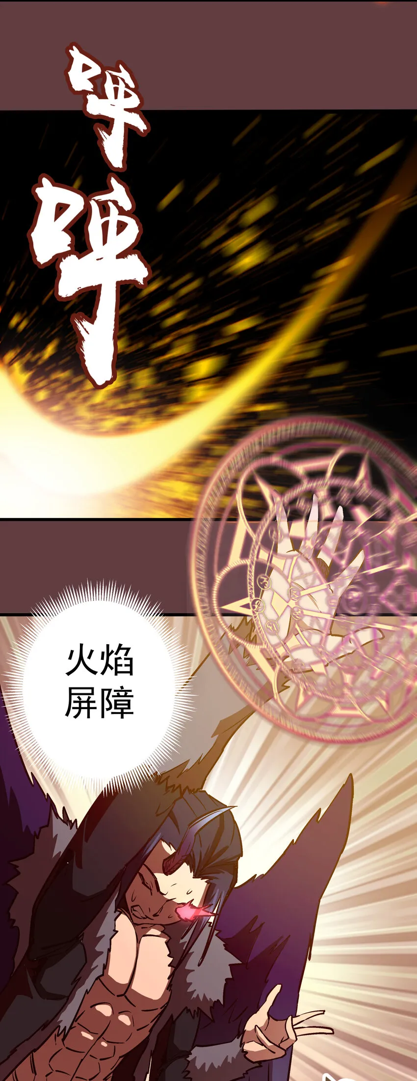 002 我在干什么？ 第128页
