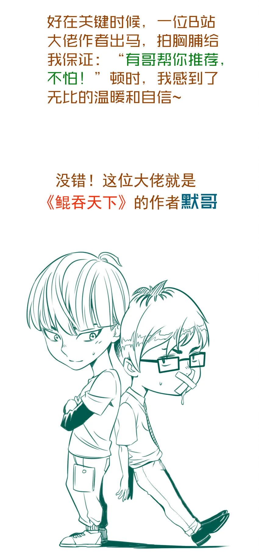 002 我在干什么？ 第155页