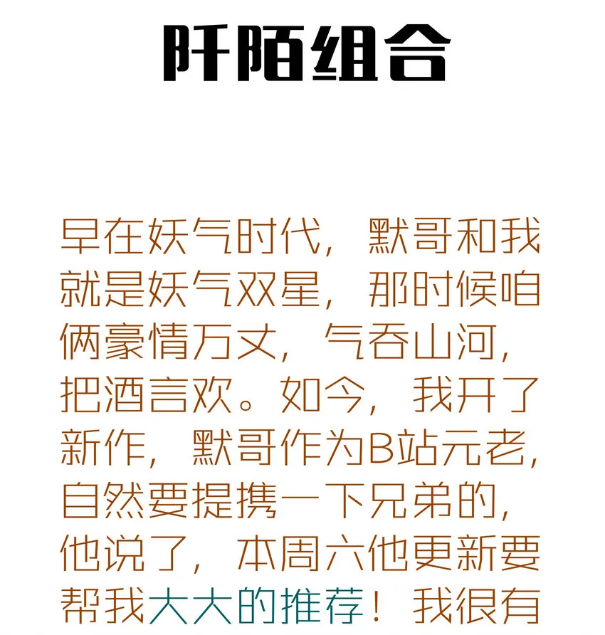 002 我在干什么？ 第156页