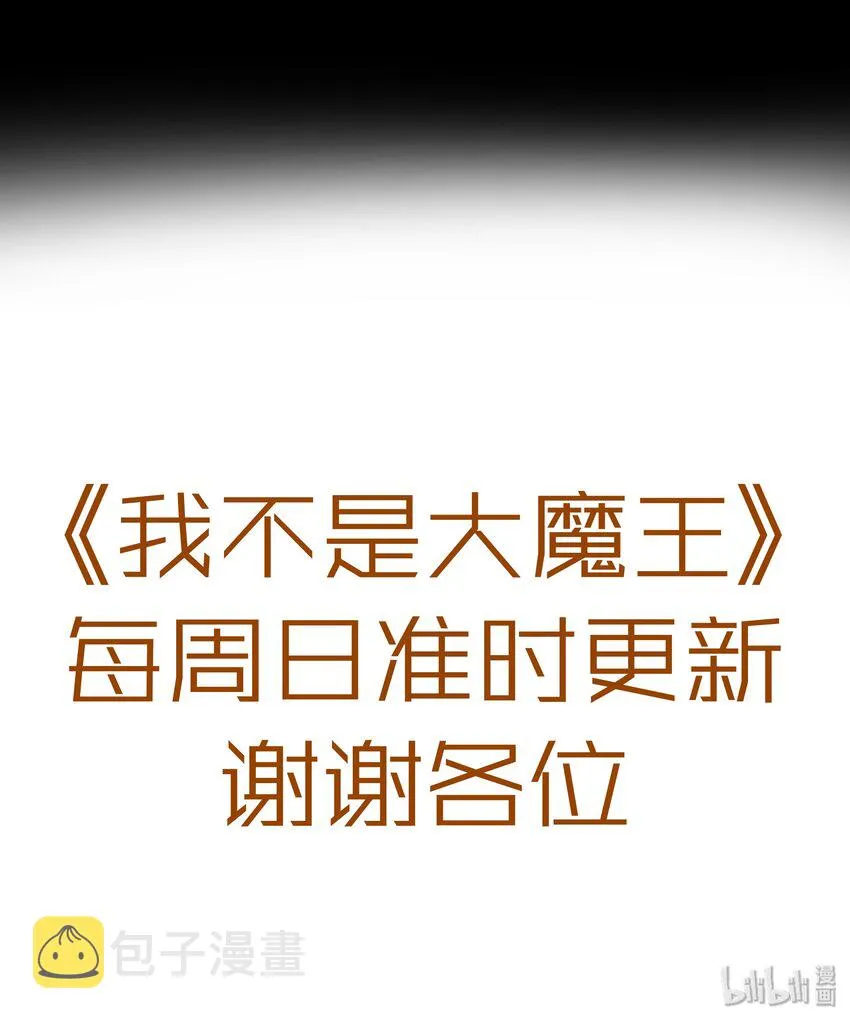 002 我在干什么？ 第159页