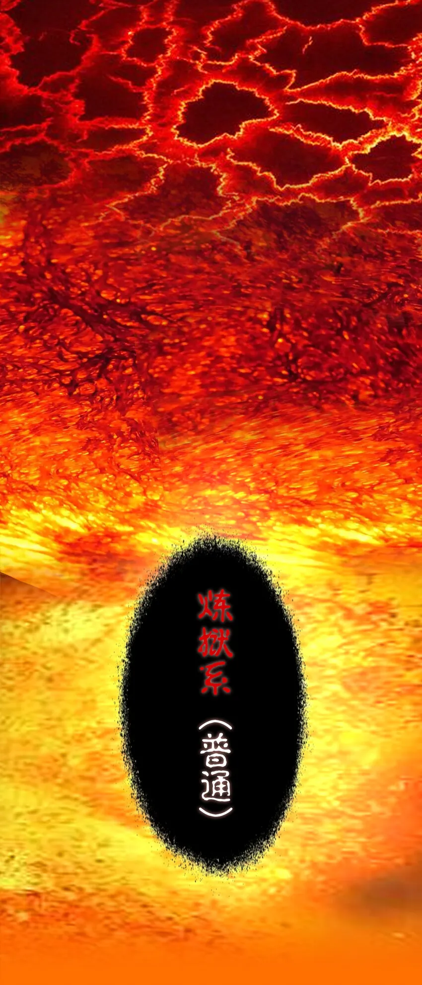 003 我的下属？ 第12页