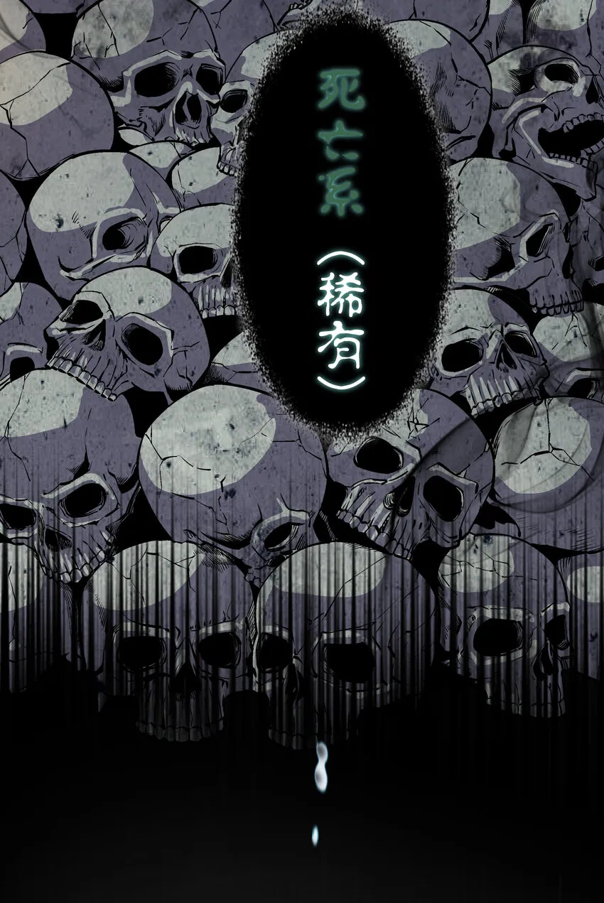 003 我的下属？ 第17页