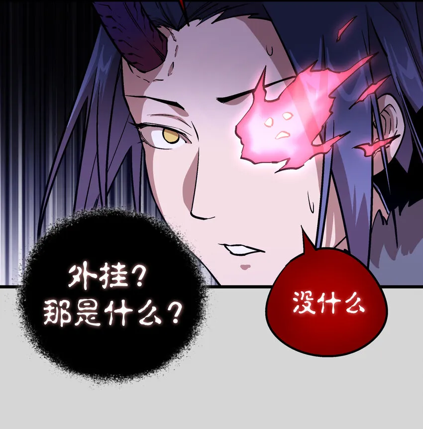 004 我的角色 第21页